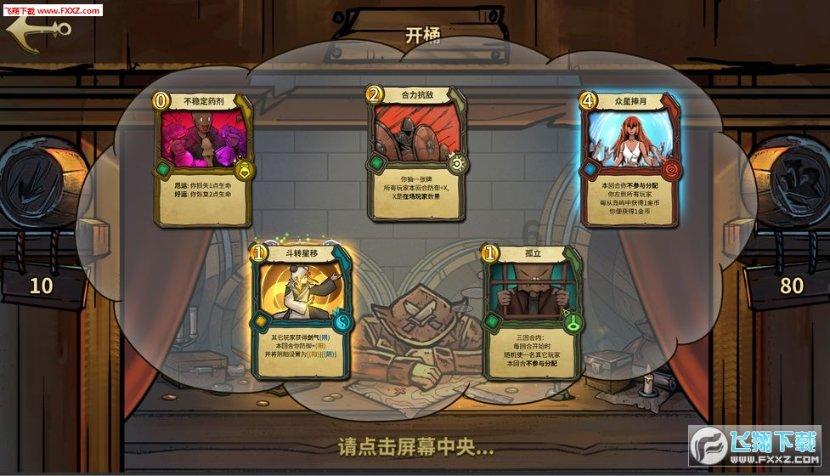 小僵尸射飞鸟